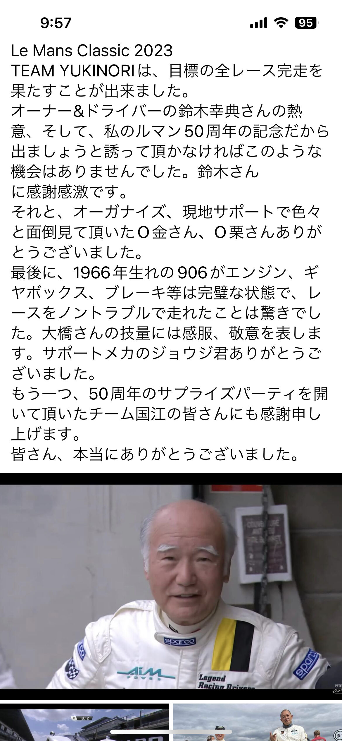 1688352909314